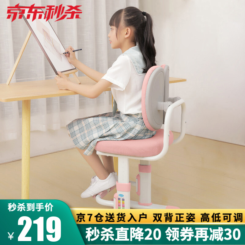 良心对比【益威（EIEV）儿童学习椅】实际效果怎么样？深度解读其质量好不好