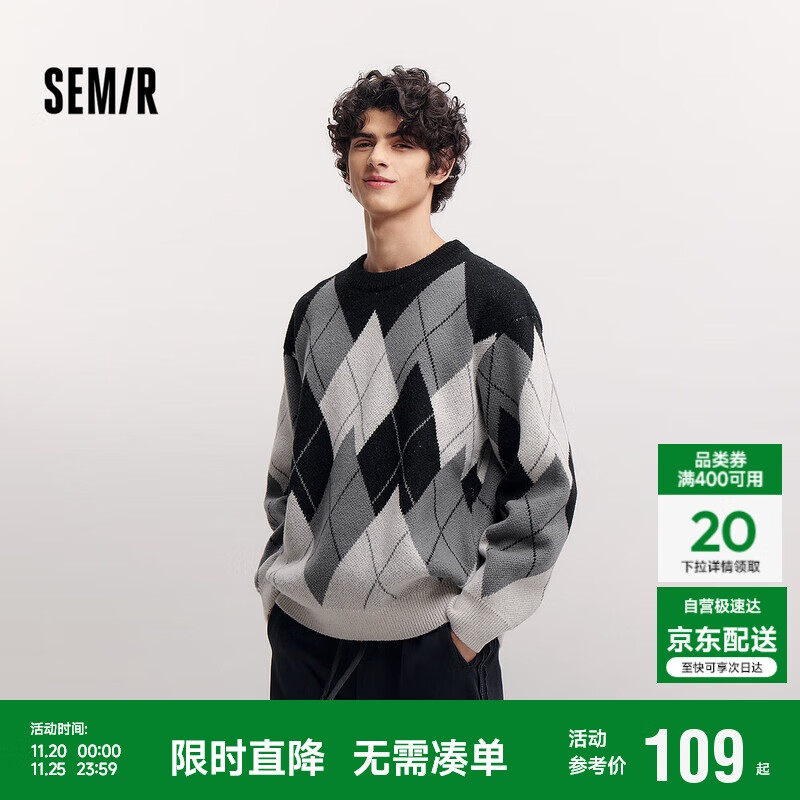 森马（Semir）梅花系列毛衫男冬撞色菱格提花针织衫情侣毛衣宽松101724107210

