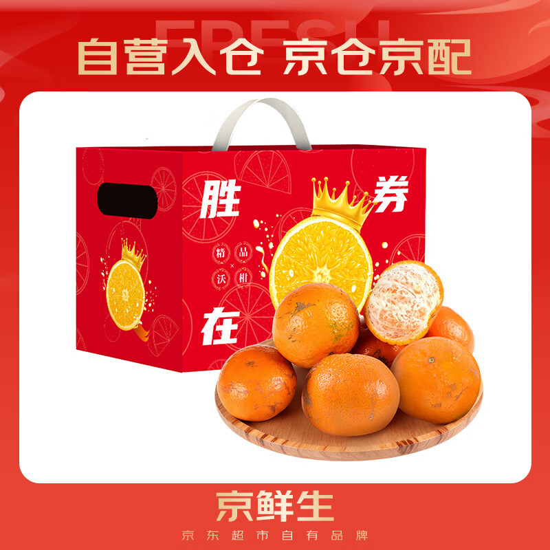 ������ ������Ƥ�ָ� ����5�� ����130g ���ʽ���ˮ����ͥװ 19.9Ԫ