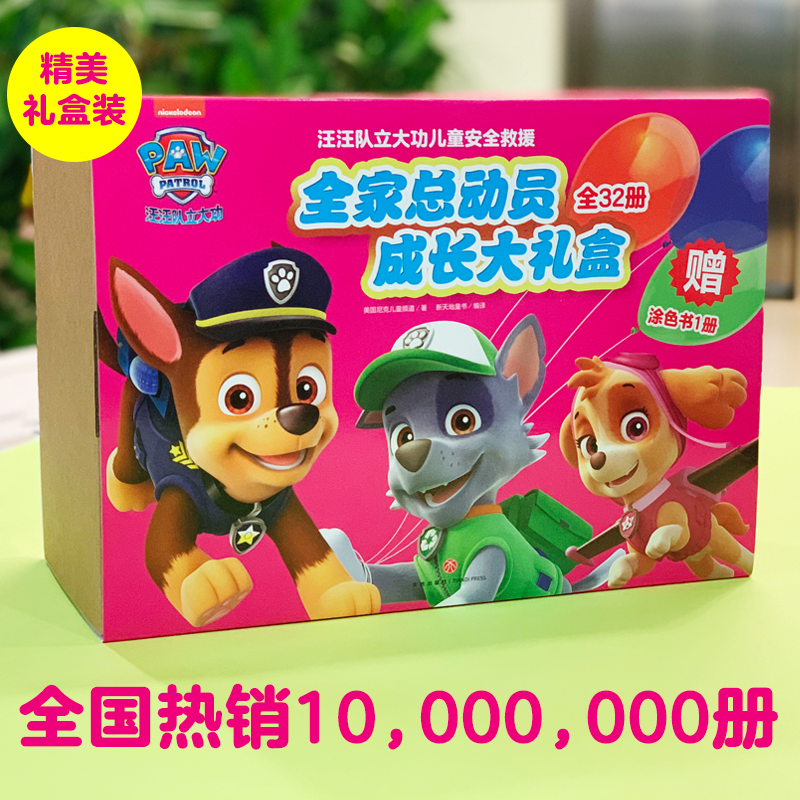 󹦶ͯȫԮȫܶԱɳ32ᣨ˫顢顢ͯ汾ȫ˼άսȣ1Ϳɫ飩ȫӸͼ!ʡǮ1104Ԫ5(220.8Ԫ/)
