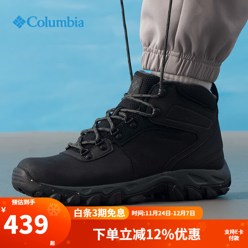 Columbia���ױ�����Ь�����ﶬ���ܱ�ů��ɽЬץ�ط�ˮͽ��ЬBM6952 010/��ɫ 40