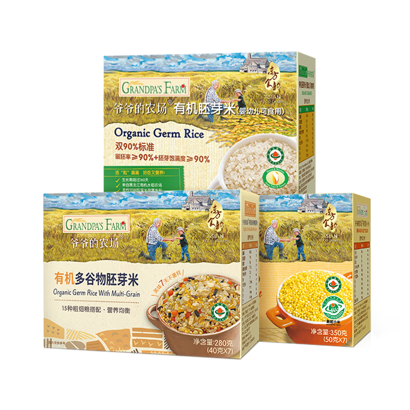 爷爷的农场宝宝儿童即食辅食粥早餐冲冲粥速食营养粥米糊麦片 黄小米+胚芽米+多谷物胚芽米