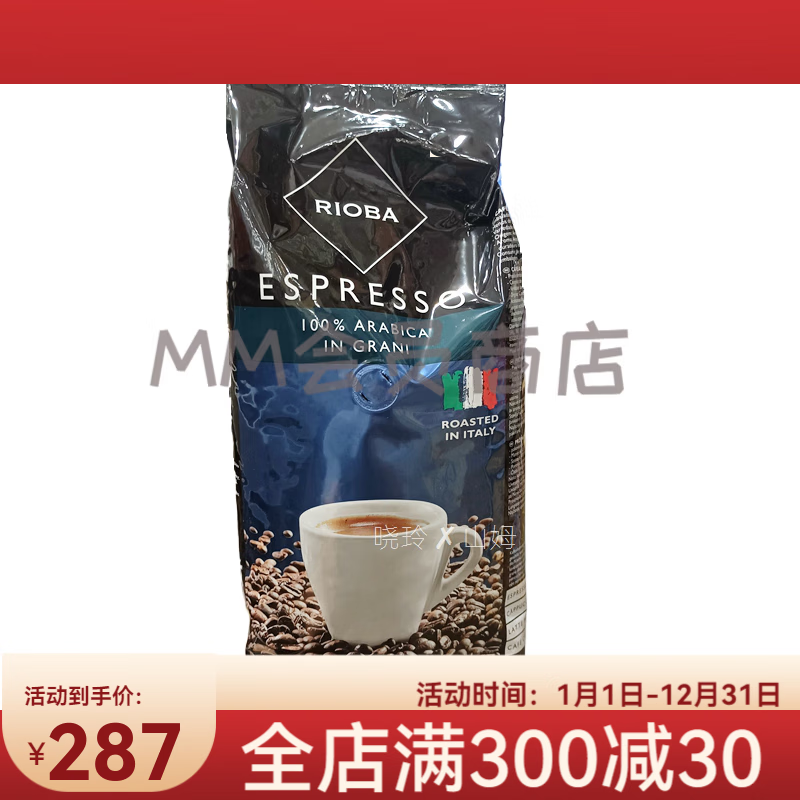 宜享健康瑞吧RIOBA瑞吧 阿拉比咖啡豆1kg意大利原装研磨咖啡 1000g 1袋 阿