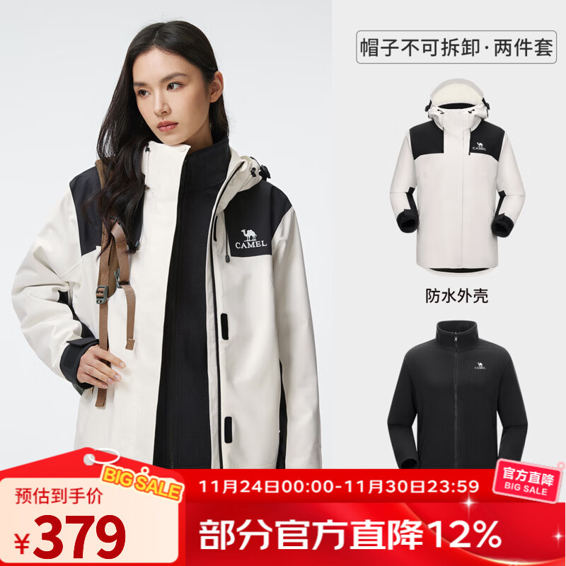 骆驼（CAMEL）冲锋衣男三合一新款拼色防水外套登山服 A23CAEO148，暖白/幻影黑，女 M