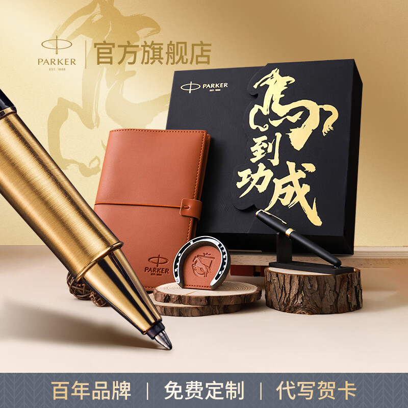 �ɿˣ�PARKER��ǩ�ֱʱ���ʸ߶��¿�׿����Ӣ�����ر���ղؼ��� ��Ů��������������Ʒ�ߵ�ľ�б�ҵ�������� ׿���������źڽ�б����-����������� 2118Ԫ