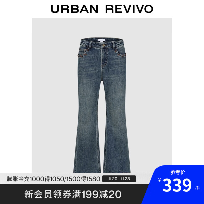 UR2025秋季新款女装休闲复古水洗毛须牛仔长裤UYL850204 蓝色 25