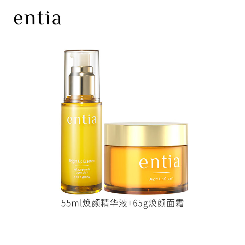 恩沙（ENTIA）焕颜亮肤组合水乳保湿套装韩国化妆品洁面精华新年礼物送女生 焕颜面霜+焕颜精华液+送赠品（详询客服）