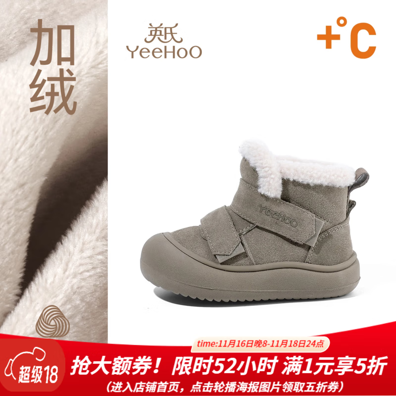 英氏童鞋女童加绒棉靴2025冬季新款小女孩防滑保暖雪地靴宝宝大棉鞋子 军绿色 29 内长19.0cm脚长18.0-18.2cm