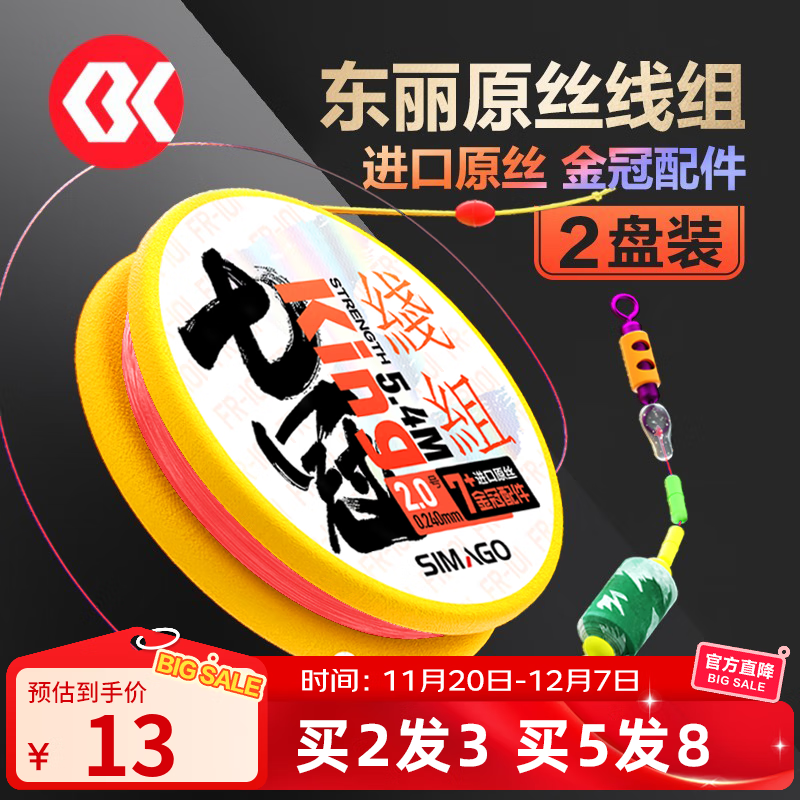 SIMAGOsimagoϲ߹ԭ˿ֹƷװ 4.5m߹ԭ˿װ ߺ1.0