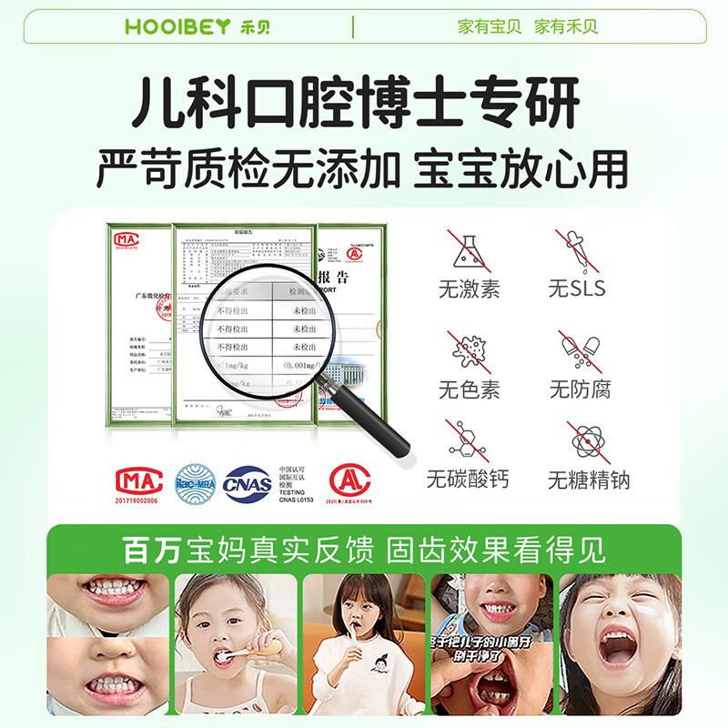 禾贝奥拉氟儿童牙膏防蛀防龋固齿1-12岁换牙期果味不辣口160g大容量 【拍1发2】香橙味*1+草莓味*1 禾贝奥拉氟儿童牙膏防蛀防龋固齿1-12岁换牙期果味不辣口160g大容量 【拍1发2】香橙味*1+草莓味*1