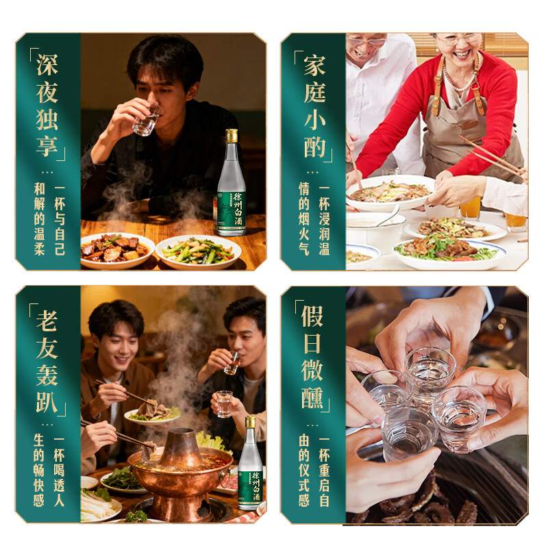 泥池双胞胎徐州白酒浓香型固态法纯粮食酒42度500ml特产口粮酒送礼光瓶酒 42度 500mL 2瓶