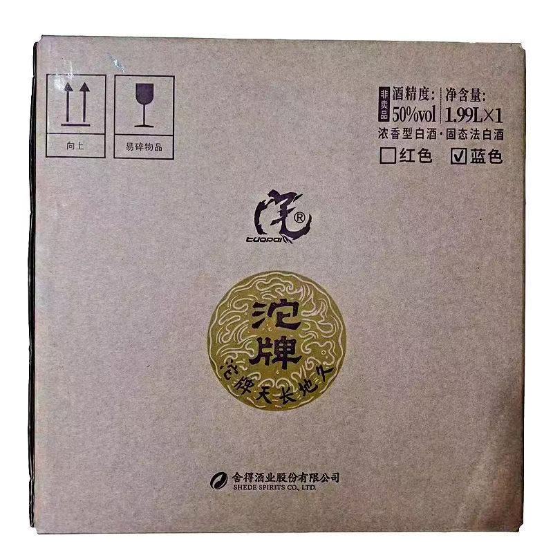 沱牌舍得沱牌天长地久 浓香型白酒 1.99L坛装(带非卖字样) 50度 1.99L 1坛 天长地久