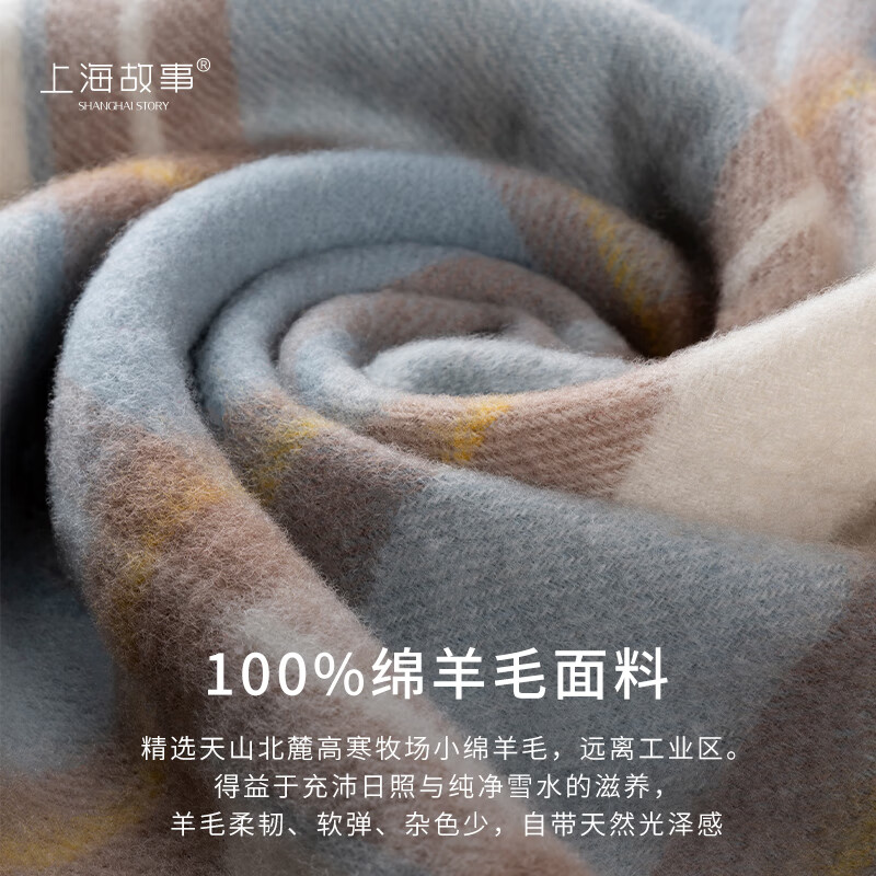 上海故事羊毛格子围巾秋冬新款生日礼物时尚保暖围脖圣诞节礼物高档礼盒 格调美学-湖蓝格 180*30cm(含须)