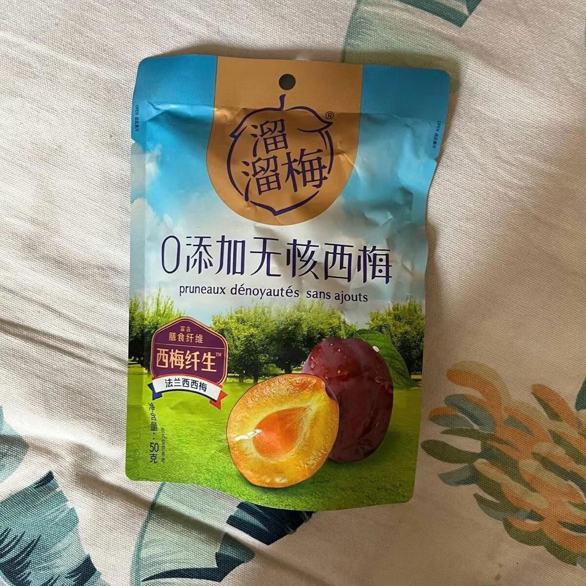 0添加溜溜梅西梅无核西梅50g西梅果干蜜饯果脯健康儿童零食 50gx1袋无