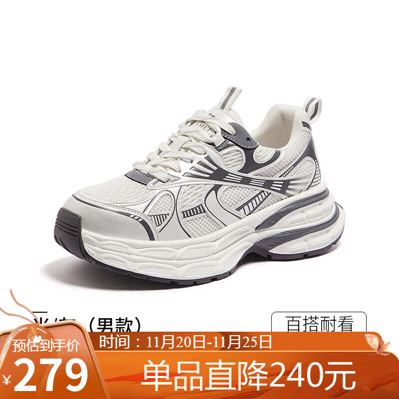 骆驼（CAMEL）老爹鞋男款银月舒适厚底增高休闲鞋 L24A283742AM 米/灰  39 