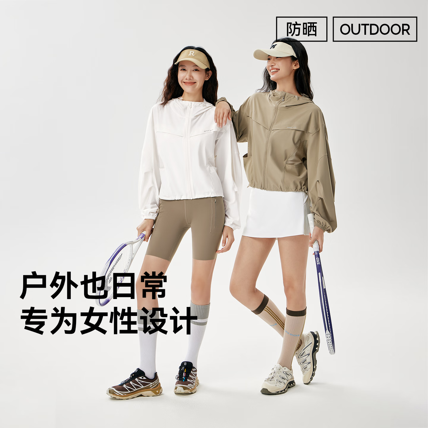 MOLY VIVI【胖东来同款】盈感短款防晒衣女夏季新款遮阳防晒服外套魔力薇薇 冰川蓝 L