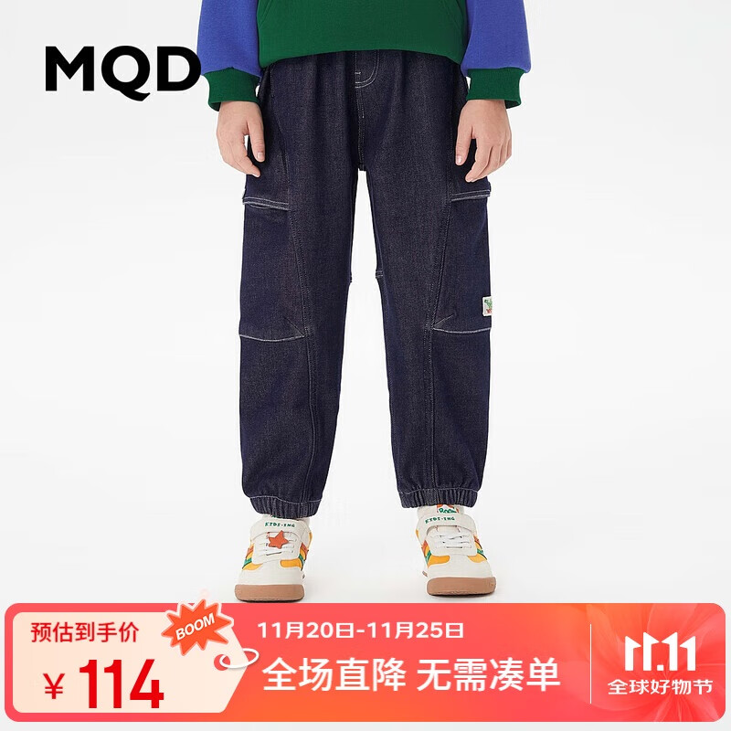 马骑顿（MQD）男童加绒保暖牛仔裤23冬装新款中大儿童裤子休闲长裤潮