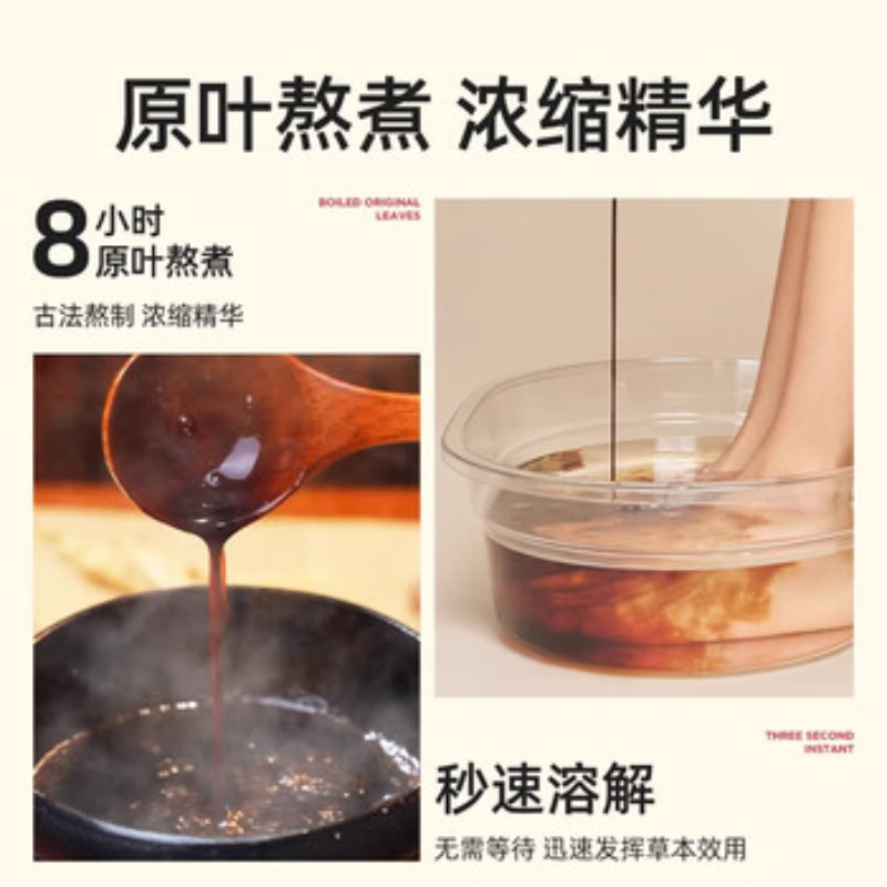 元气达人【官旗】双椒暴汗足汤草本花椒家用足浴包湿睡眠气养生泡脚泡澡包 暴汗足汤5袋/包