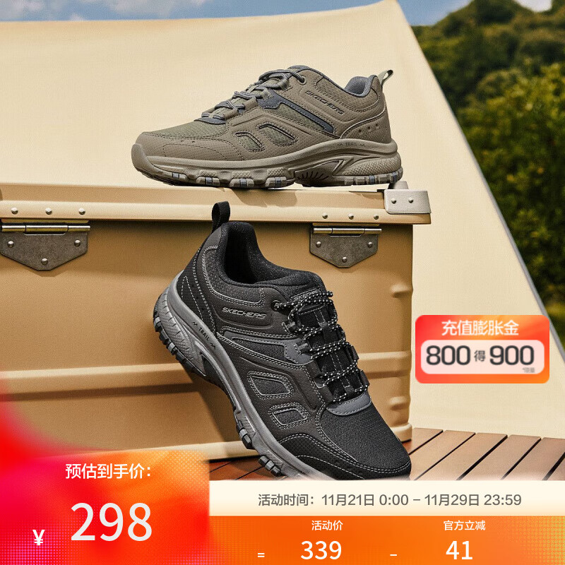 斯凯奇【岚霖系列】男鞋夏季城市户外鞋运动鞋耐磨抓地登山鞋徒步鞋 灰褐色/TPE 42