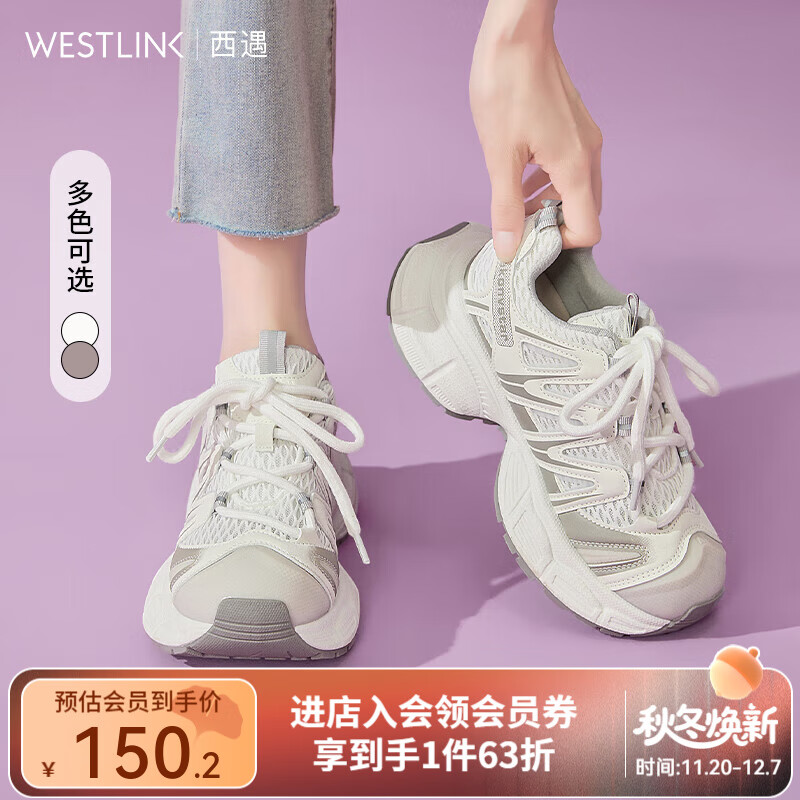 西遇厚底老爹鞋女2025新款秋季百搭户外网面透气休闲鞋增高运动鞋 白色 35 (225)