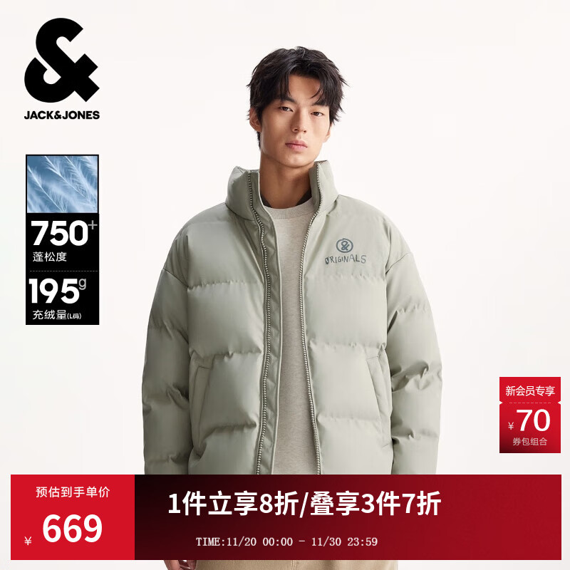 杰克·琼斯（JACK&amp;JONES）男装25年冬季严寒PU羽绒服男士加厚短款无帽立领宽松潮流仿皮外套 E02鼠尾草色 M （175）