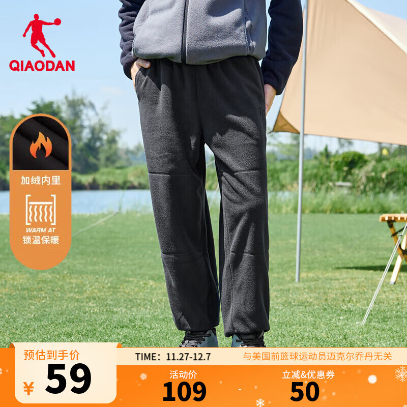 乔丹QIAODAN加绒运动裤男休闲裤子男冬季保暖加绒裤卫裤男 黑色 5XL