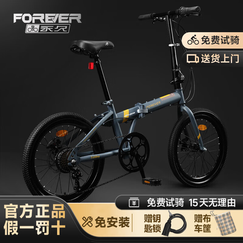 永久折叠自行车成人男女士变速超轻便携学生单车上班代步通勤车免安装 曜石灰 20寸 变速 辐条轮