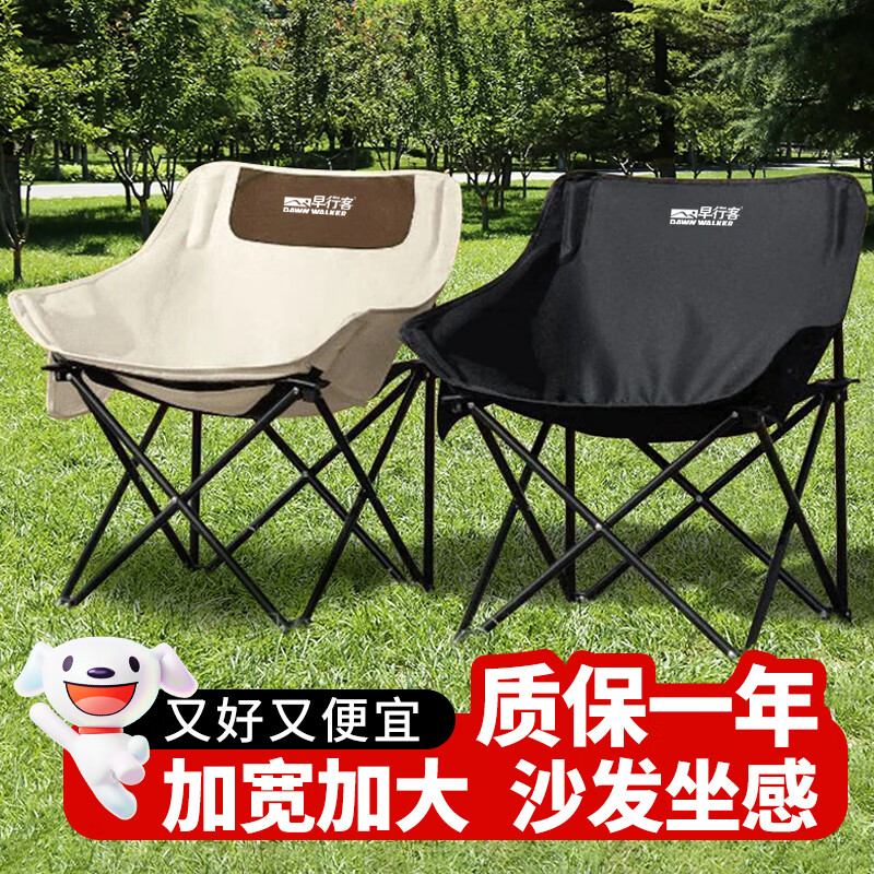 早行客户外露营折叠椅便携可躺月亮椅室外加宽成人款午休椅车载家用 质保一年【大号成人款】卡其色+收纳袋