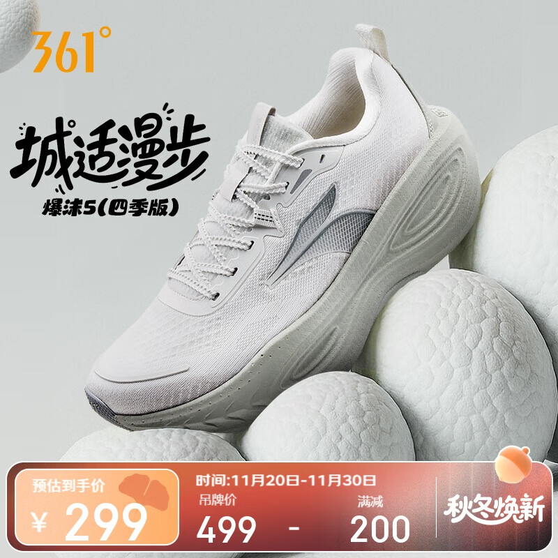 361°运动鞋男爆沫5夏季网面透气厚底缓震慢跑步鞋子男672532212-6