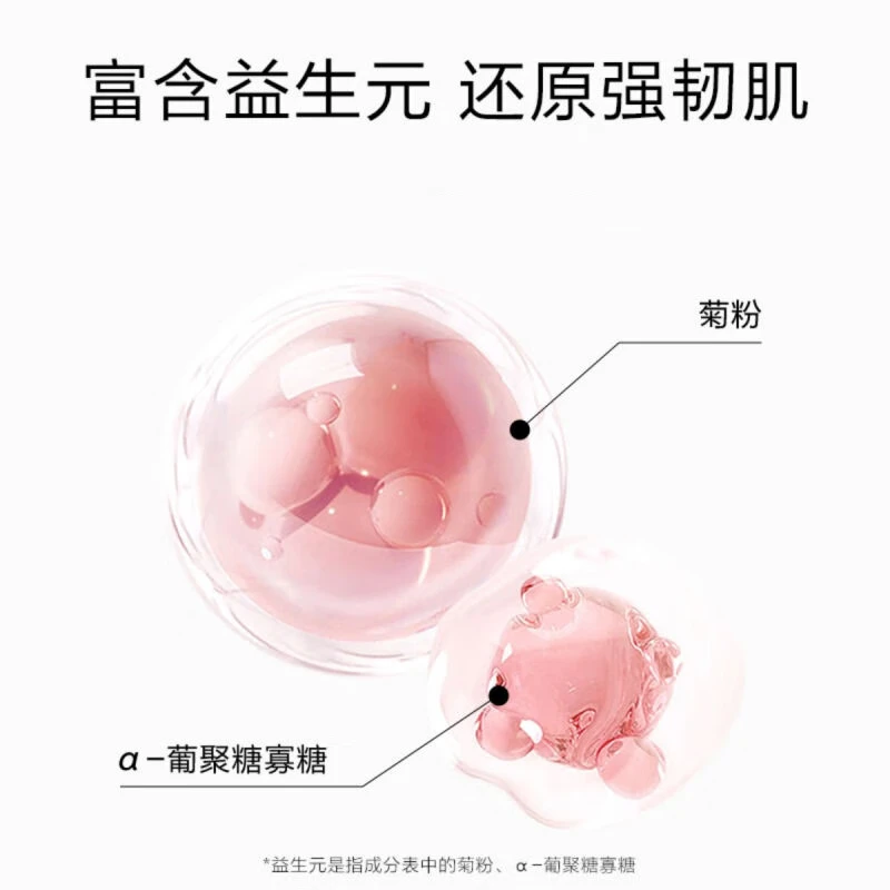 红色小象面霜宝宝儿童保湿霜四季防皴防干裂滋润婴幼儿专用护肤品化妆品 【益生元面霜25g*2】