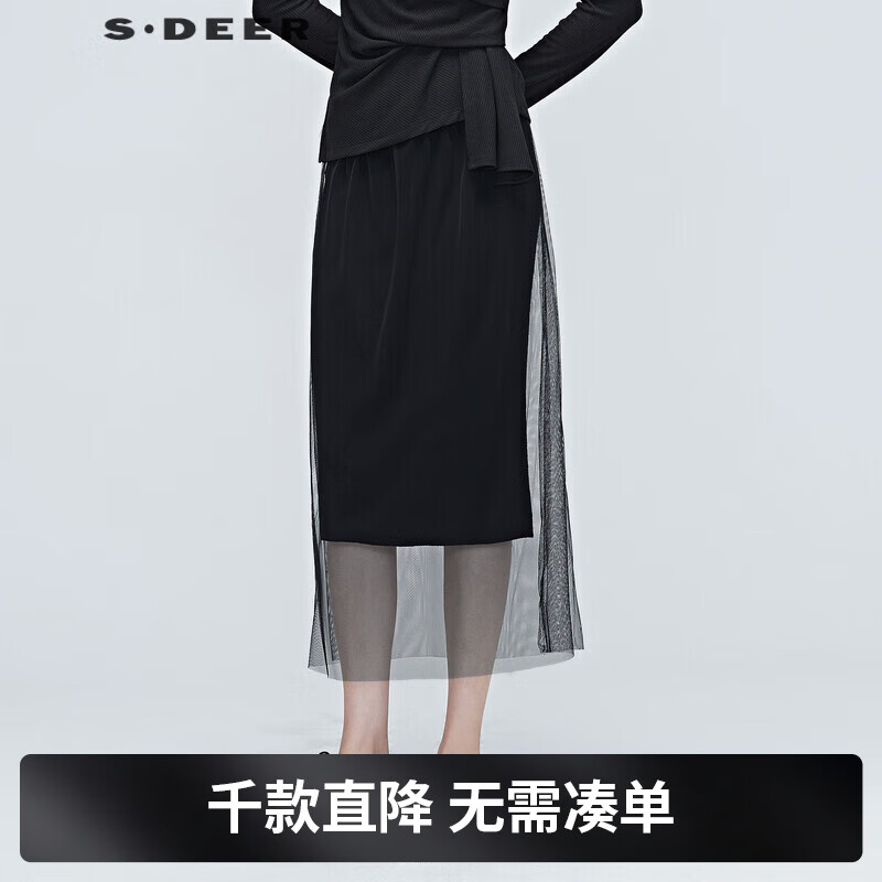 sdeer圣迪奥2022秋季女装休闲时尚高腰休闲风纯色A字裙松紧网纱拼接长裙半身裙 黑色/91 L 170