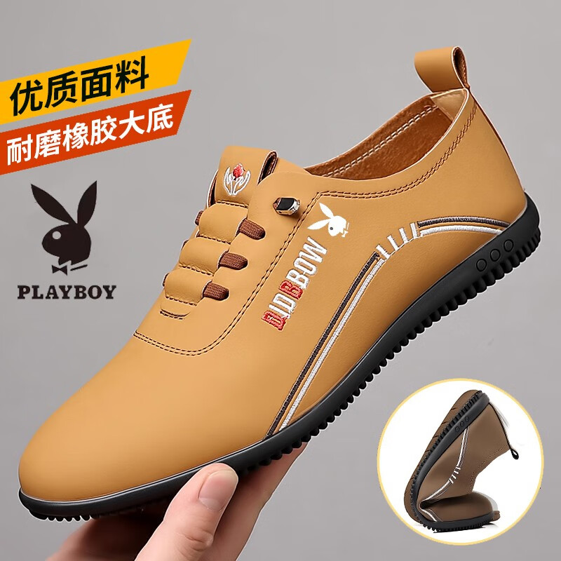 花花公子男鞋2025新款男士真皮运动休闲皮鞋透气小白鞋驾车鞋软底