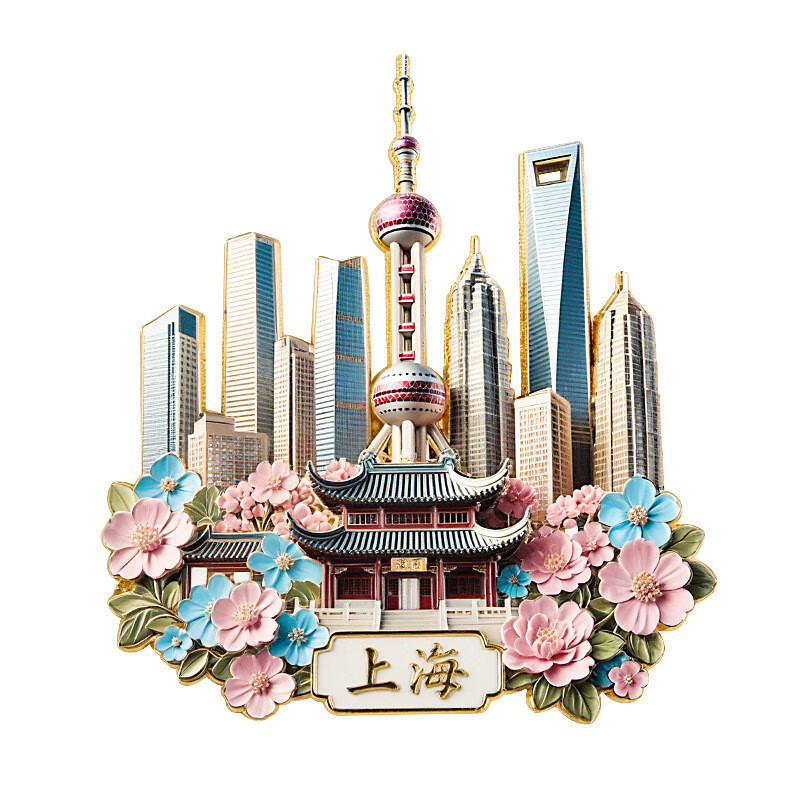 咏幻上海金属冰箱贴浮雕长沙重庆杭州纪念品中国城市旅游文创礼物 桂林山水-金属冰箱贴