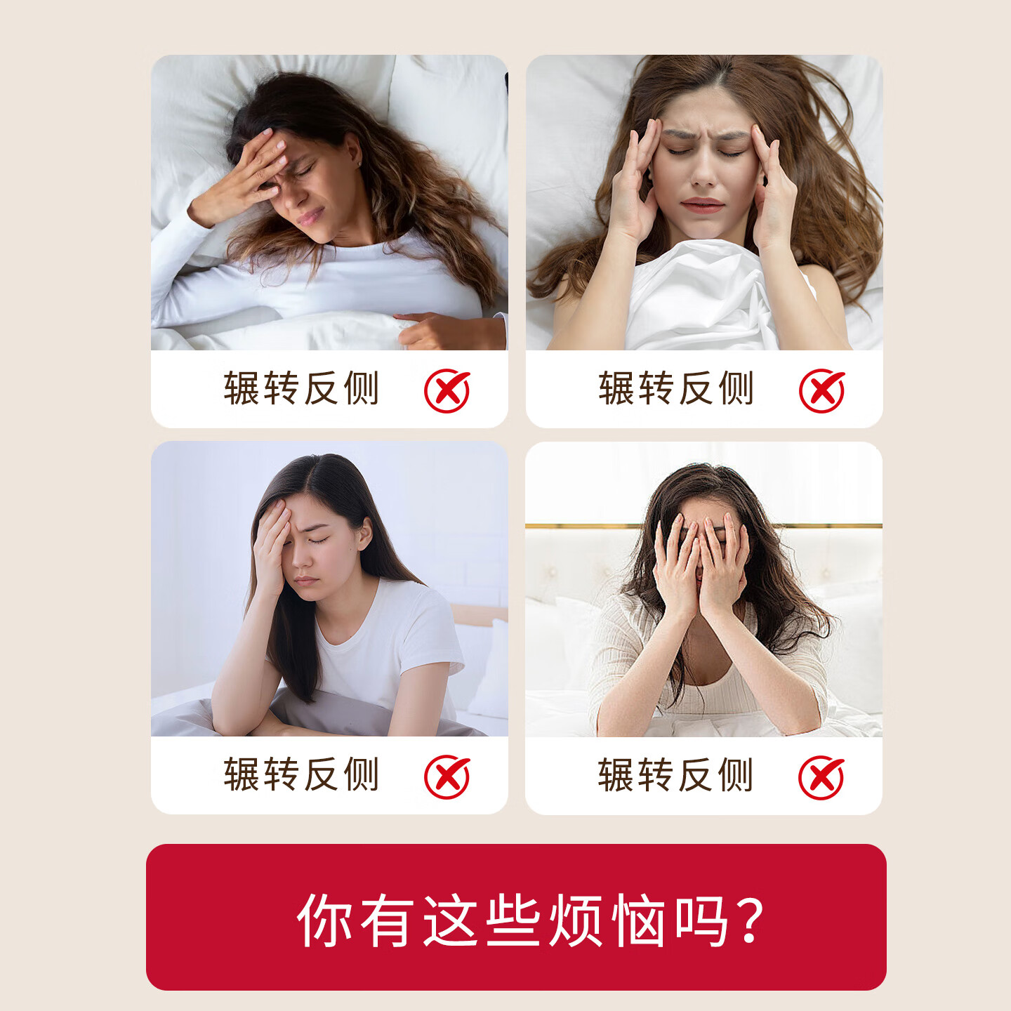 瑞炘隆【顺丰包邮】黑参酸枣仁膏晚安膏正品旗舰店茯苓冲泡水养生睡眠膏 【体验装】 180g*1瓶