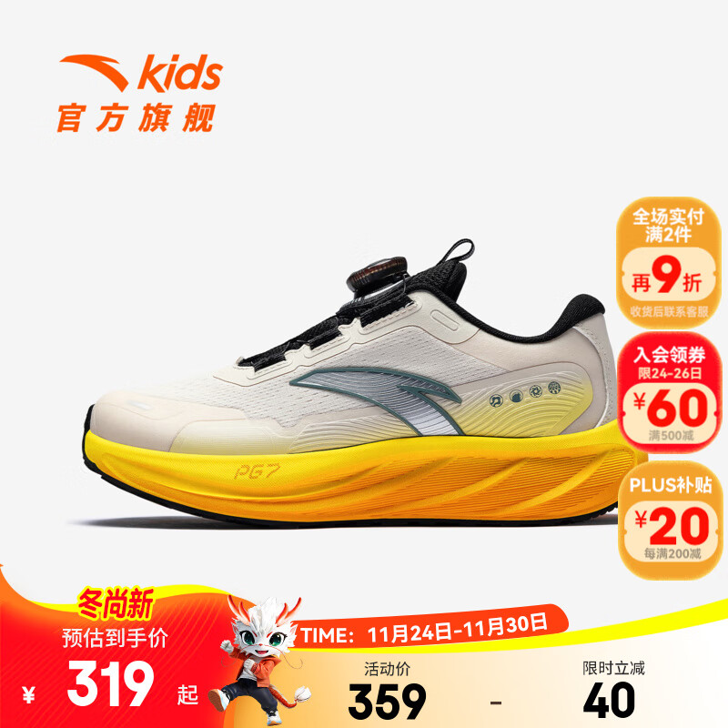 ���ڲ�������̤��ANTA����ͯ�˶�Ь�д�ͯ�ܲ�Ь25�궬���¿���ť��PG7�ò���Ь312545526 ��ǰ�/�߹��-6 41