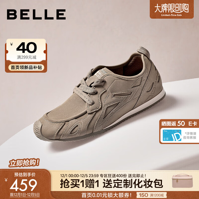 百丽（Belle）复古拼接阿甘鞋女2026春季新款商场同款薄底休闲鞋E8A1DAM6 灰色 38