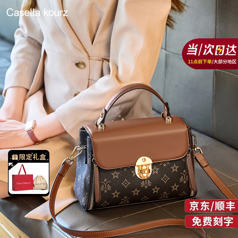 CASELLA KOURZCK女士包包女包2025年新款单肩包斜挎包情人节生日礼物女送老婆女 咖色Coffee【京仓直发】 实用通勤单肩斜挎女士包