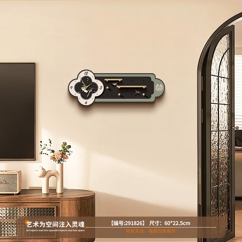 立始中古风挂钩置物架洞洞板钟表入户玄关钥匙收纳架卧室衣帽架挂衣钩 莺啼晓露--60*22.5