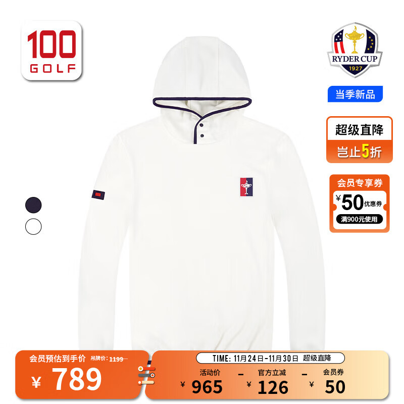 RYDER CUP莱德杯高尔夫服装男装卫衣25秋冬高弹针织御寒锁温连帽运动卫衣男 白色 XL