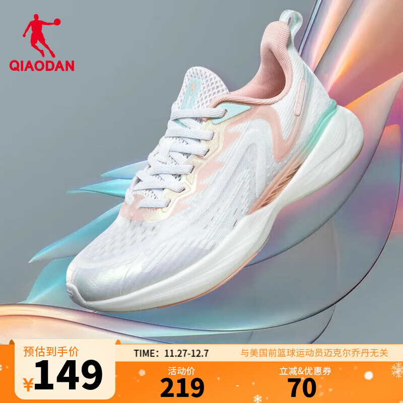 乔丹QIAODAN飞影team运动鞋女跑步鞋巭pro冬季减震回弹乔丹 乔丹白搪瓷粉 35.5
