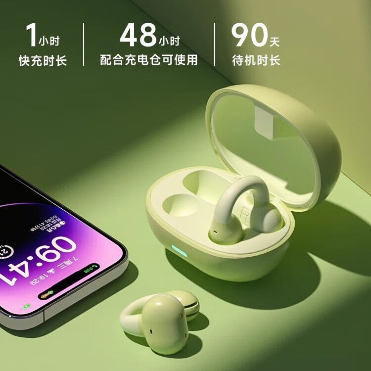 尼联德国柏林之声蓝牙耳机骨传导夹耳式真无线运动专用不入耳挂耳式 尊享版-清新绿