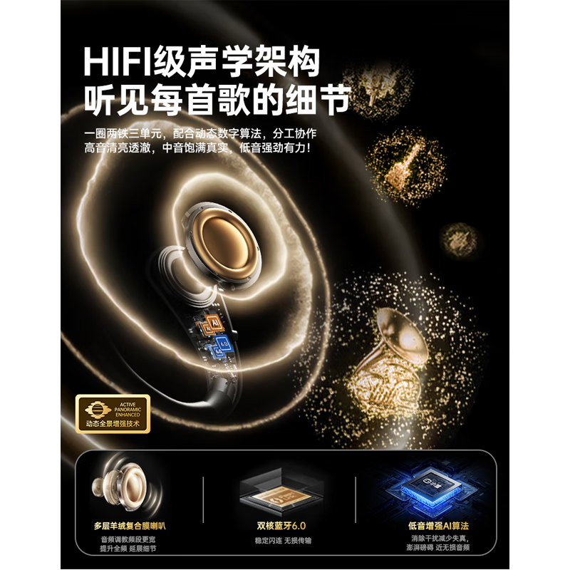 小度S200 pro 挂耳式蓝牙耳机 智能AI助手开放式不入耳通话降噪长续航运动 适用苹果华为小米 S200 pro白色【礼盒装】