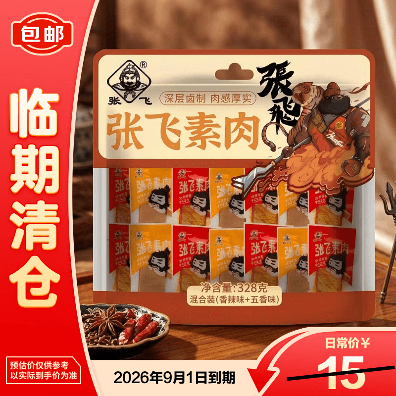张飞素肉328g混合装休闲零食豆制品豆干素肉零食【临期清仓】