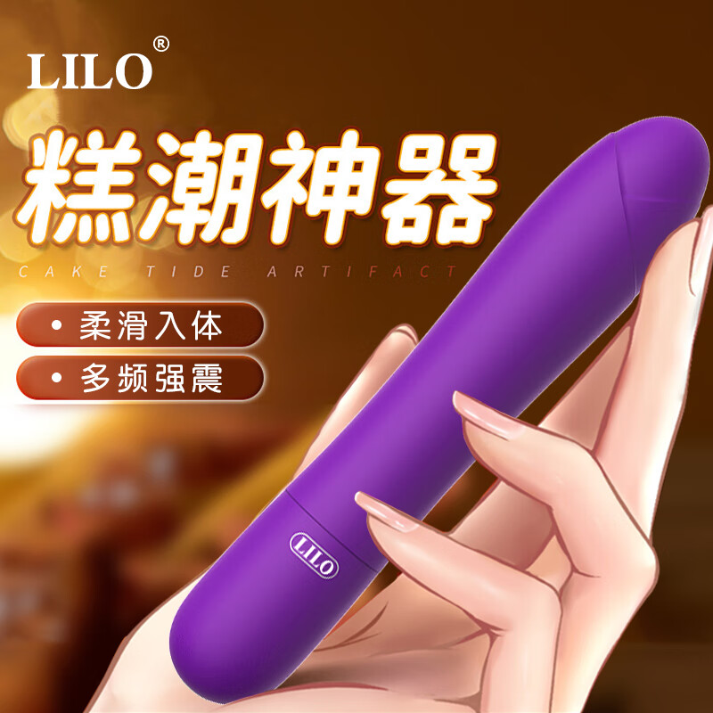 MIZZZEE自慰器女用品秒潮震动棒女性玩具g点专用成人情趣高潮神器插入式 浪漫紫