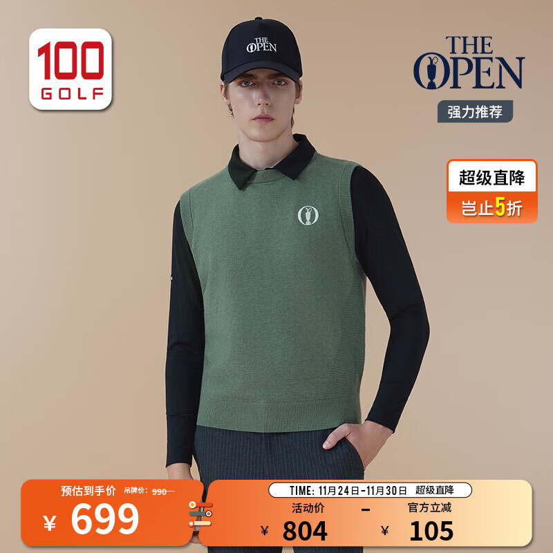 THE OPEN CHAMPIONSHIP英国公开赛高尔夫服装男装马甲25秋冬柔软保暖弹力锁温运动背心 灰墨绿 M