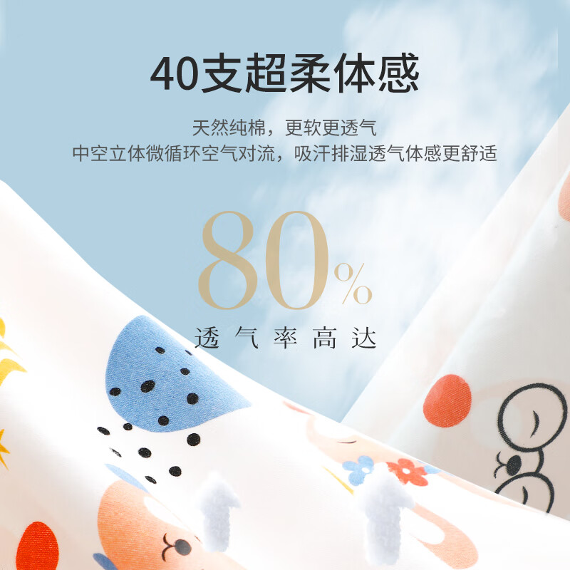 七彩博士婴儿分腿睡袋秋冬款恒温棉防踢被小孩防着凉保暖被子可脱袖 萌兔粉160g【室温10-20℃】 【限量清仓】80码【建议身高65-80cm】