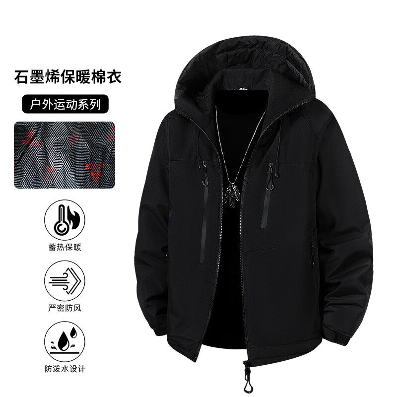 蕉下森林冲锋夹克男士石墨烯棉衣2025连帽冬季羽绒棉服男保暖棉袄登山服 雪芥白 2XL