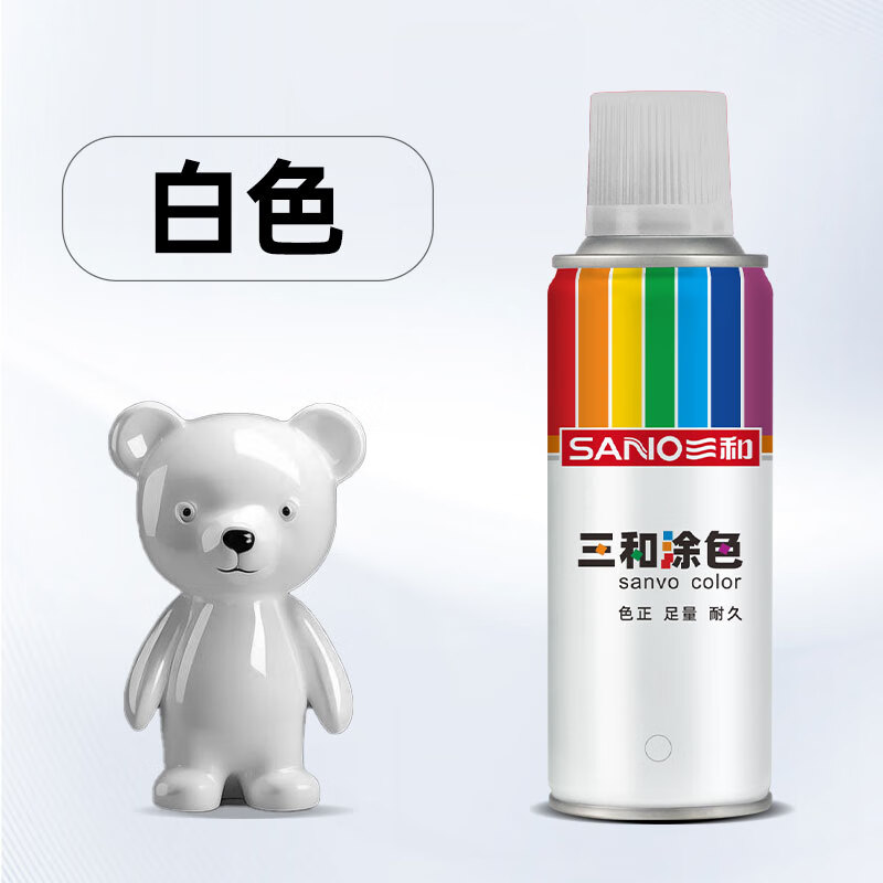 三和自喷漆改色漆金属防锈漆翻新漆手喷漆颜色大全划痕修补漆白色喷漆 白色-270ml