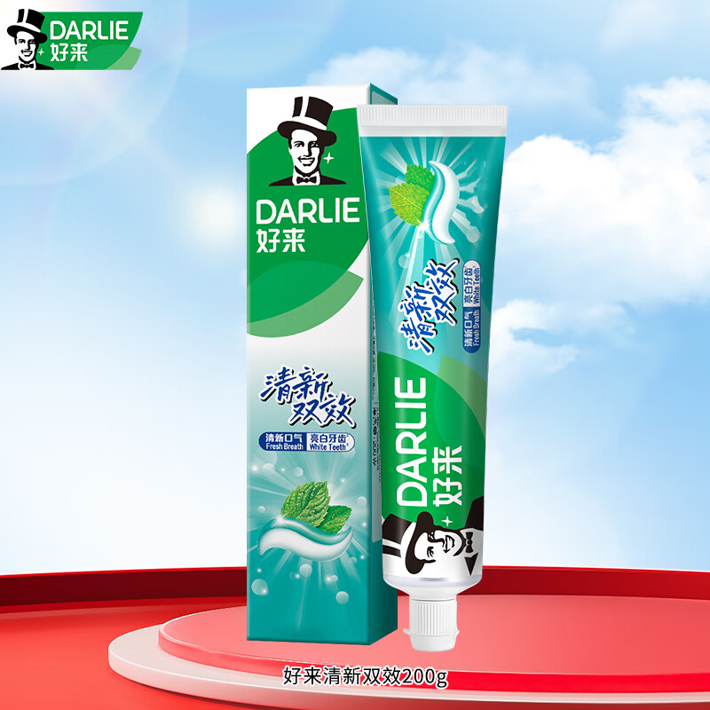 DARLIE好来黑人牙膏清新双效200g大容量薄荷味男女学生成人家庭大容量 清新双效 200g*1支