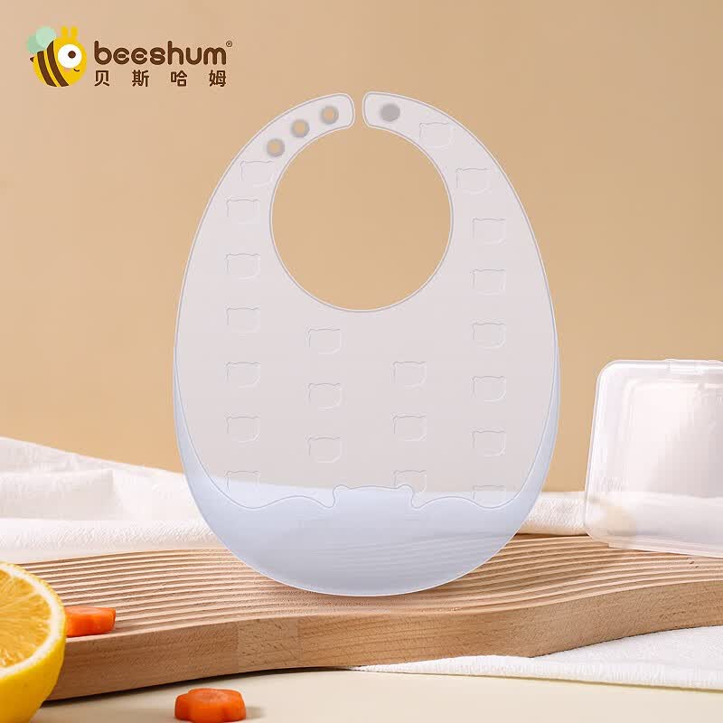 Beeshum贝斯哈姆小熊宝宝吃饭围兜辅食饭兜防水硅胶婴儿童围嘴口水防脏 雾霾蓝+收纳盒高性价比高么？